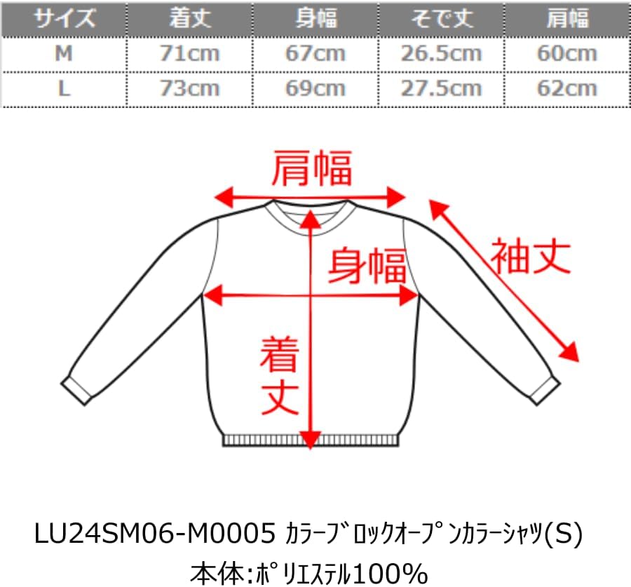 HARE×Ado コラボ　ローズシシュウシャツ　ブラック　Mサイズ Ado HARE コラボ ローズシシュウシャツ 白 Mサイズ - メルカリ